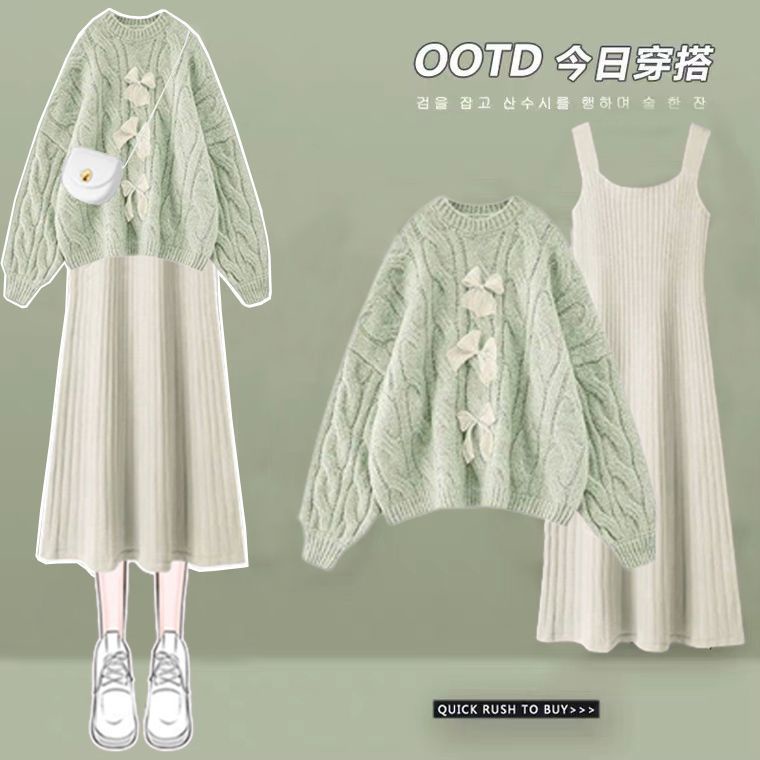 Bộ Áo Sweater Dáng Ôm + Chân Váy Thời Trang Mùa Xuân 2023 Phong Cách Châu Âu Cho Nữ#0804#