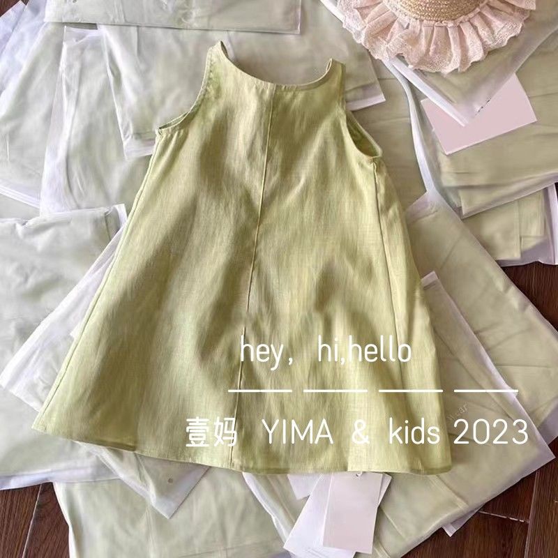 2023 mùa hè phong cách hàn quốc mori phong cách tươi mới thời trang dịu dàng váy dây treo màu vàng cô gái ngọt ngào váy vest cotton tinh khiết váy thời trang