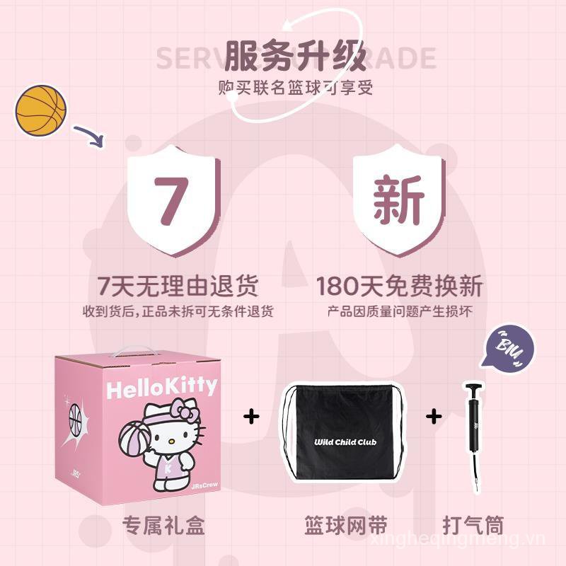 Sanliou Kulumi joint professional basketball No. 7 Blue Ball gift box for boys, girls, students and children genuine