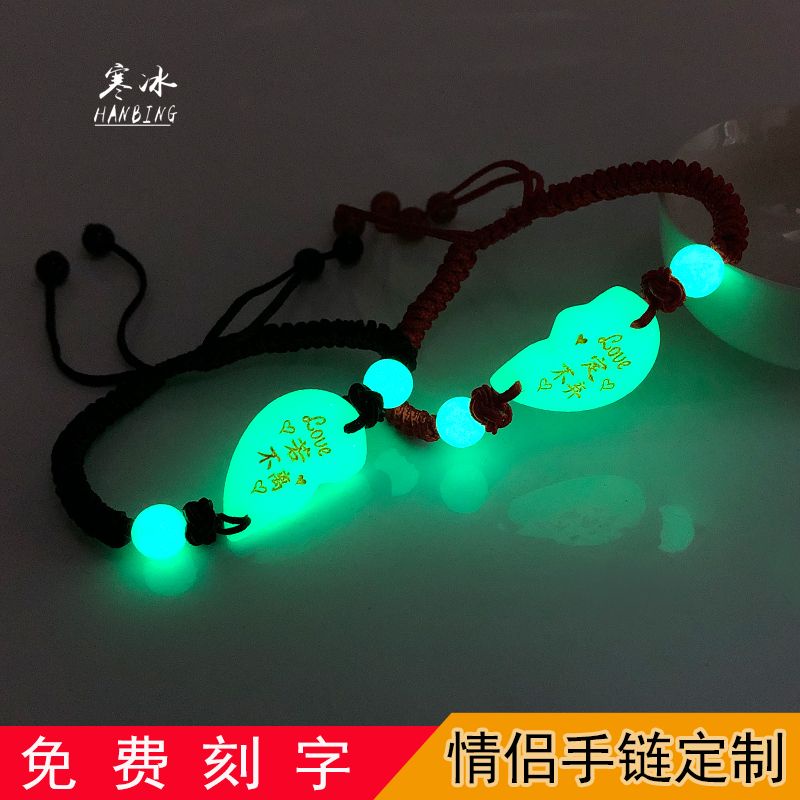 Cặp Vòng Tay Dây Thừng Mặt Đá Phát Sáng Hình Trái Tim Dành Cho Học Sinh Nam Nữ