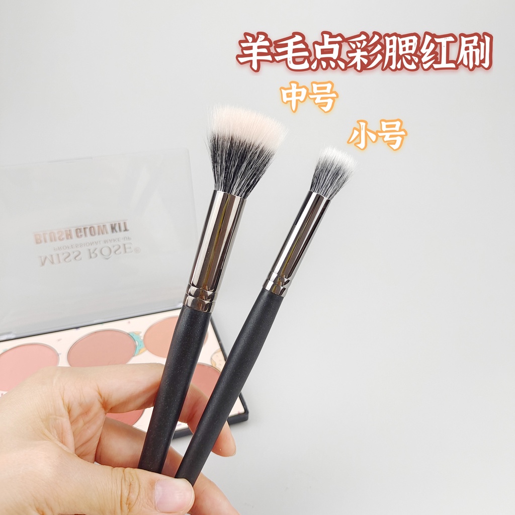 Động vật lông trang điểm Brush Tool Bàn chải Blush Phấn mắt Brush Bàn chải che khuyết điểm quầng thâm Sửa chữa Brush Highlight Brush Không rụng lông