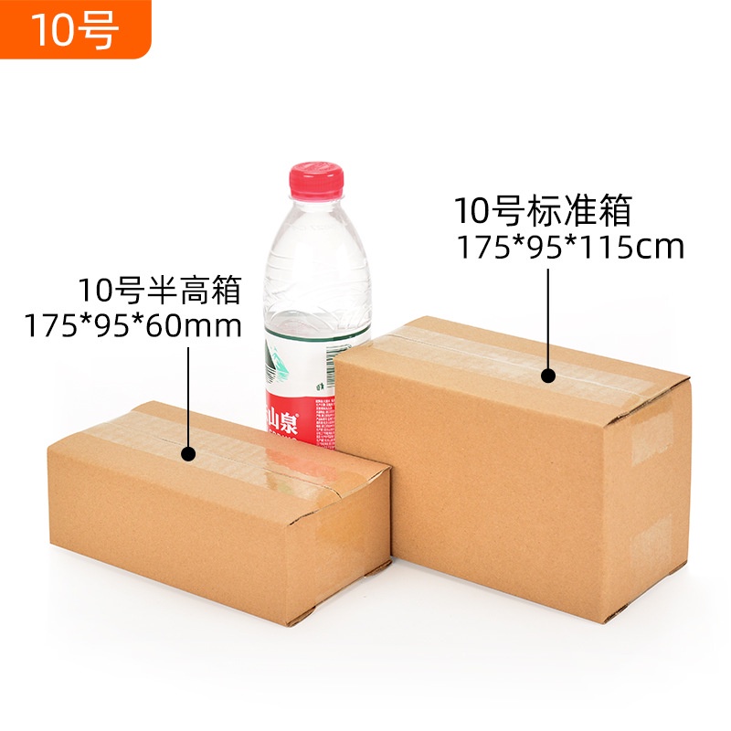 Hộp Carton đóng hàng Thêm cứng Bán Sỉ