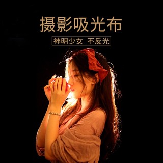 Vải đen hấp thụ ánh sáng dùng làm phông nền chụp ảnh