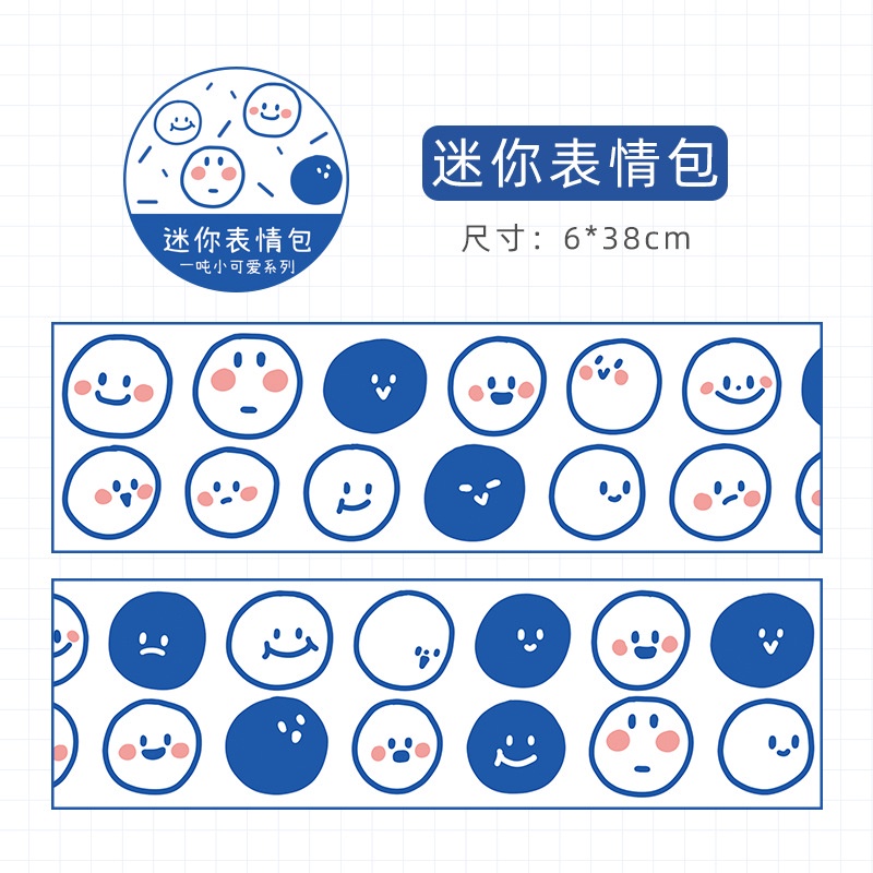 Băng PET Động vật dễ thương Dòng muối Tự làm Nhãn dán trang trí vật liệu bỏ túi