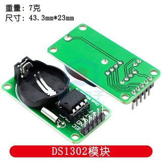 Mô-đun RTC Độ Chính Xác Cao Cho Raspberry Pi DS3231