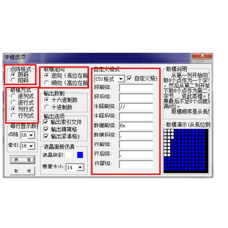 Mô-đun Màn Hình OLED 0.96 inch Màu Xanh Dương / Trắng / Vàng / Xanh Dương 51