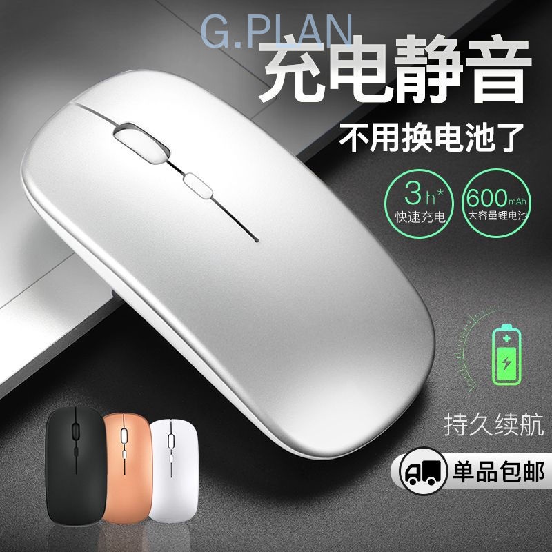 Chuột Không Dây Chơi Game Bluetooth Sạc Được