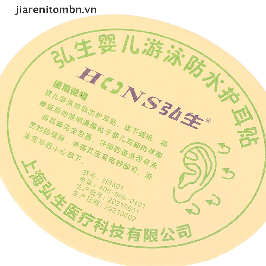 Set 100 Miếng Dán Tai Chống Thấm Nước Bảo Vệ Tai Khi Bơi Cho Bé