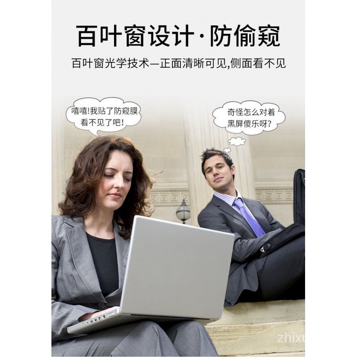 Phim Dán Bảo Vệ Màn Hình Máy Tính 24inch Chống Ánh Sáng Xanh