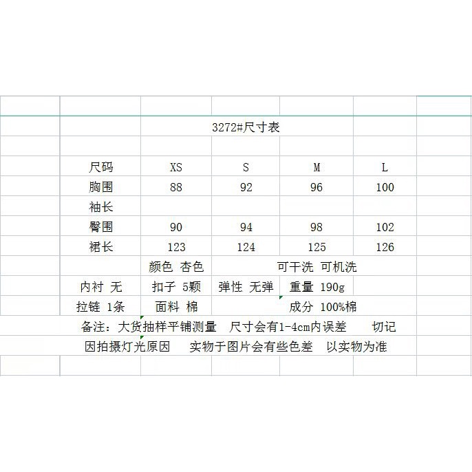 Đầm Hai Dây Vải Lanh Phong Cách Âu Mỹ 2023 S33-66028