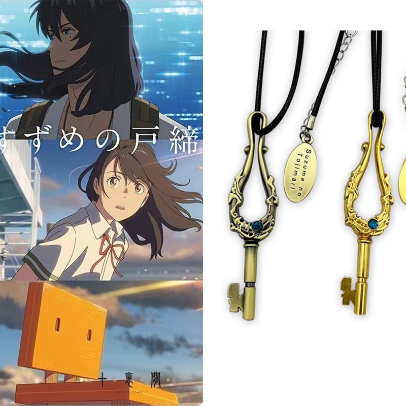 Vòng cổ Mặt Móc Khóa In Hình Anime Suzume No Tojimari