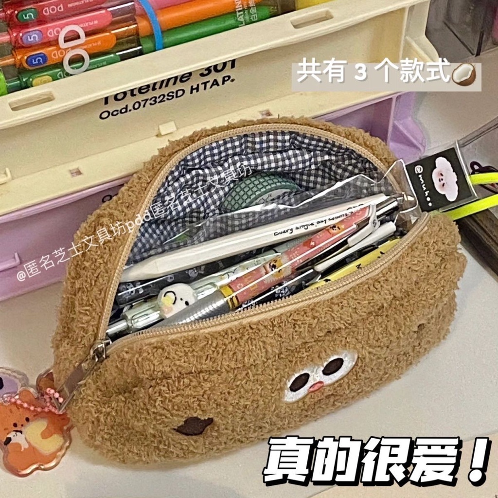 Túi Đựng Bút Hình Bánh Quy Phong Cách Nhật Bản Ốp