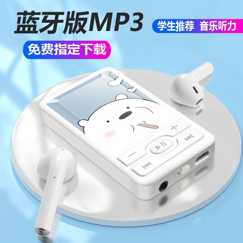 Máy Nghe NhạC MP3 Bluetooth Mini HoạT HìNh TiếNg Anh