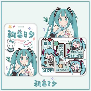 Ốp Điện Thoại Bảo Vệ Thẻ ID Hình Hatsune Miku Hai Chiều Cho Học Sinh