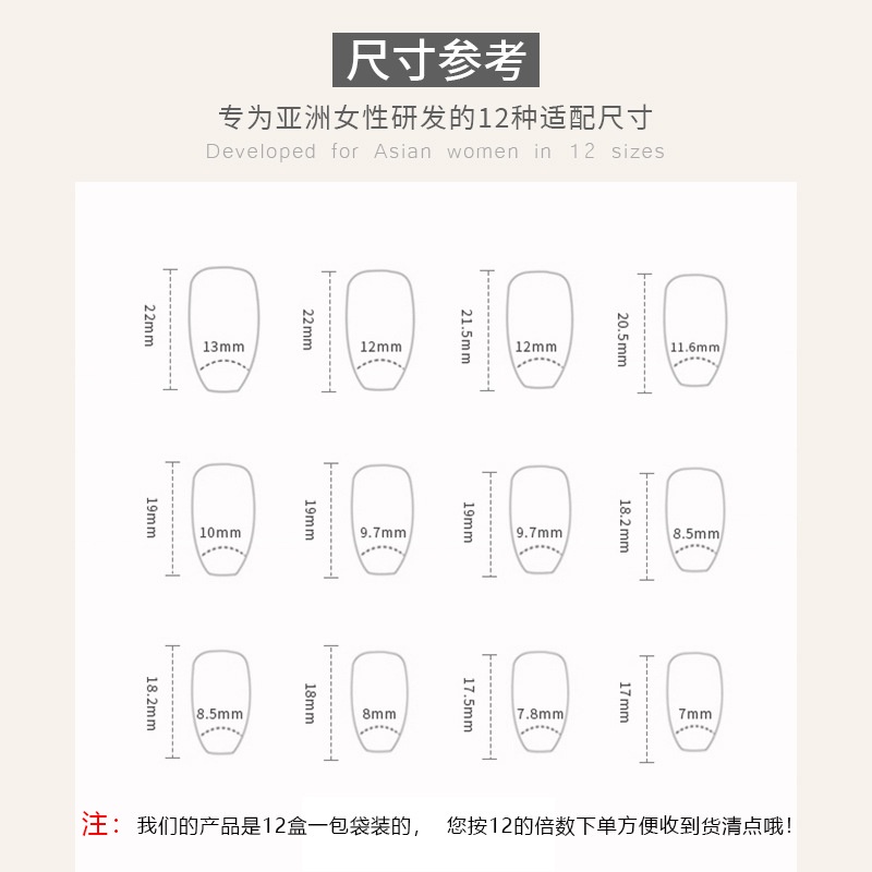 Móng Tay Giả Ngắn Đính Ngọc Trai Dễ Thương