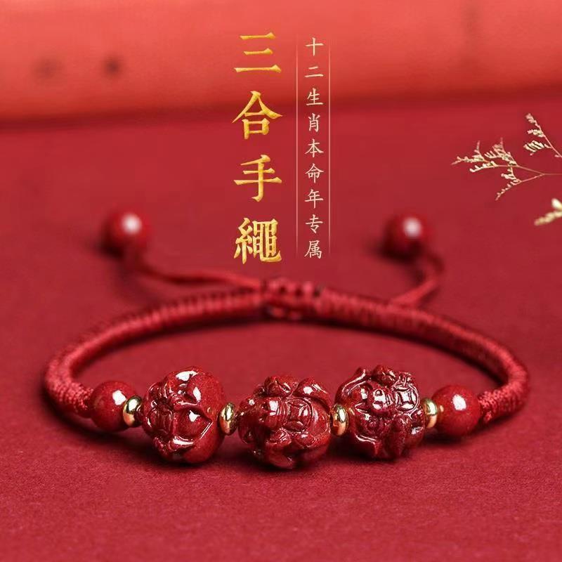 Vòng Đeo Tay Ba Trong Một Năm Con Giáp Chuột Thỏ Rồng Ngựa Rồng Thủ Công Ba Trong Một Năm 2023 Dành Cho Bạn Nữ