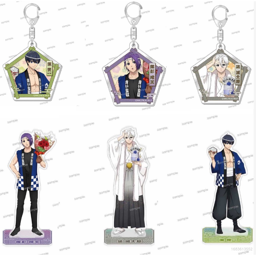 Sy2 Móc Chìa Khóa Đồ trang trí Nhân Vật Anime Mikage Seishirou Yoichi Reo