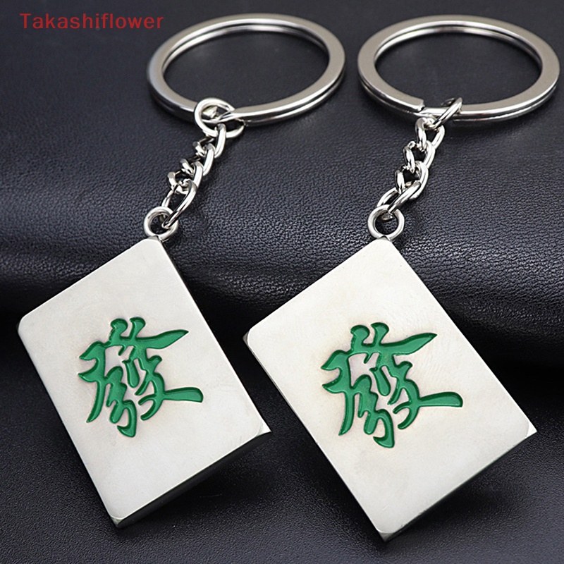 (Takashiflower) Móc Khóa Mặt Trò Chơi Mạt Chược May Mắn Trung Hoa Mới