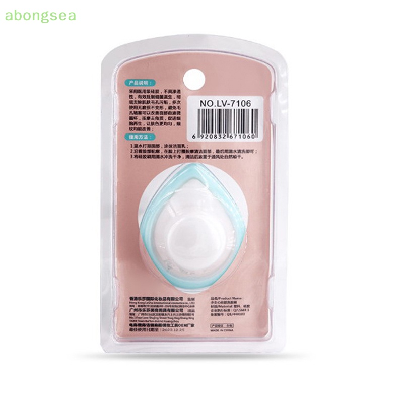 Cọ Rửa Mặt Bằng Silicone Trái Tim Tay Cầm Dài