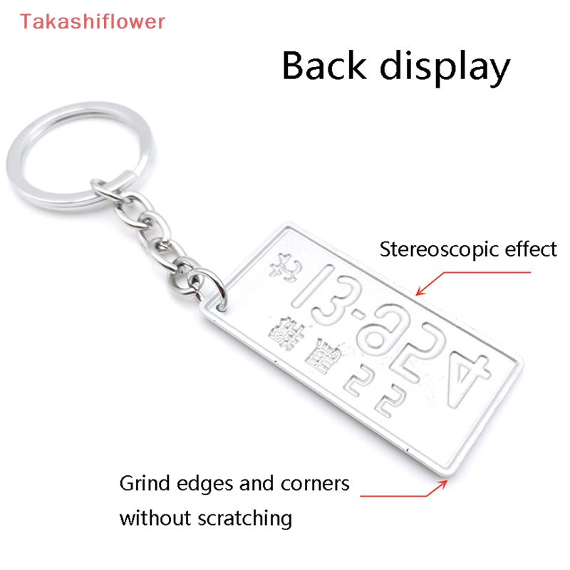 Móc Khóa Bằng Nhôm Hình Số Xe Hơi / Xe Máy Takashiflower Theo Phong Cách Nhật Bản