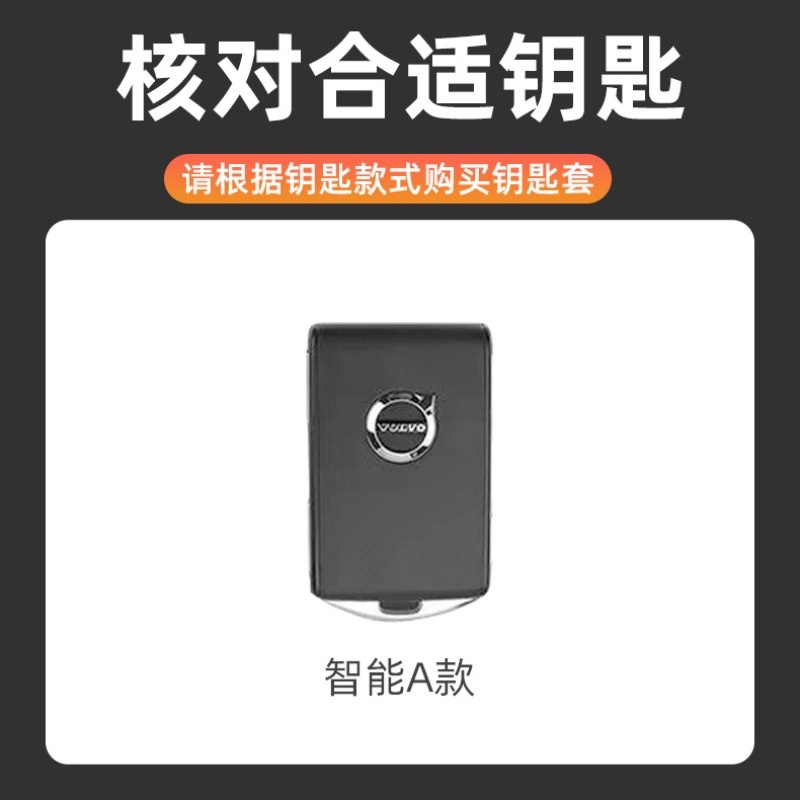 Ốp Bảo Vệ Chìa Khóa Xe Hơi Volvo S60 Xc90 S90 Xc40l V60 Xc60 V90 Bằng Hợp Kim
