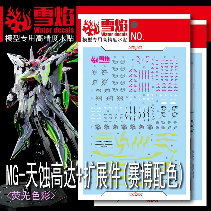 Miếng Dán Đề Can Dạng Trượt Nước Cho mg 141 eclipse and maneuver striker Cyber Màu Sắc
