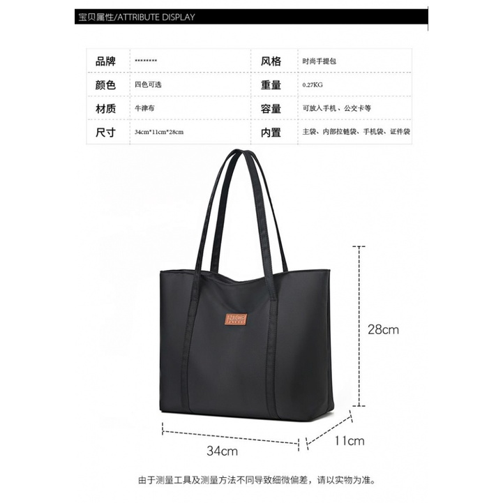 Túi Xách tote Vải oxford Cỡ Lớn Chống Thấm Nước Thiết Kế Đơn Giản