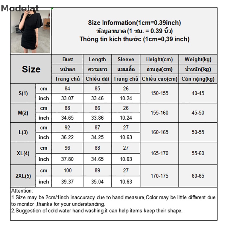 Đầm Đen Mini Mùa Hè Mỏng Gợi Cảm Thiết Kế Gấp Nếp Gấp Được MFC Cổ Điển Cho Nữ WTD