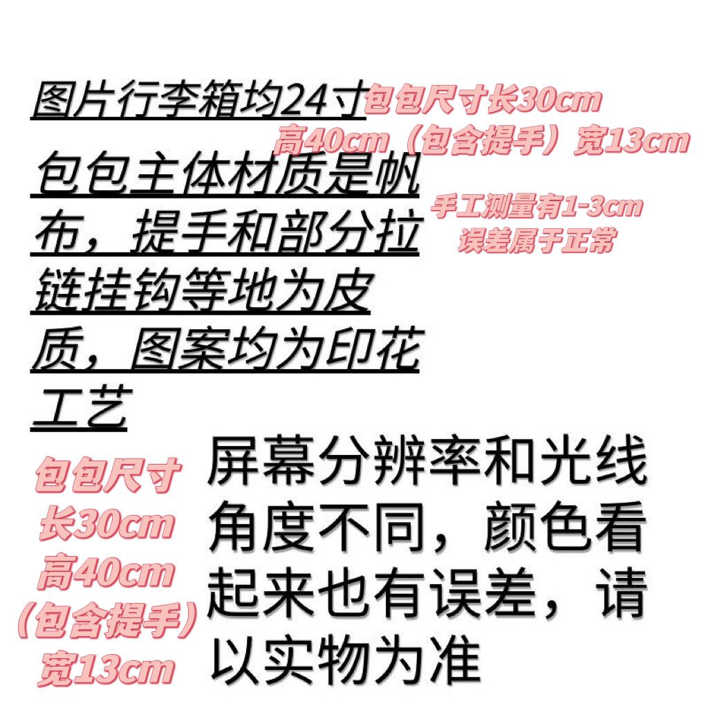 Túi Xách Du Lịch Cỡ Lớn