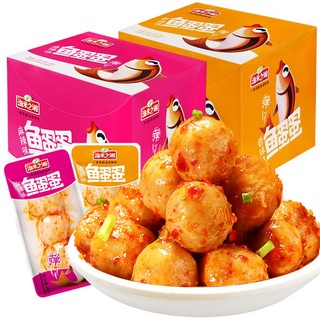 [SIÊU HOT] Chả Cá Viên Tẩm Vị Cay Siêu Ngon - Gói 20gr