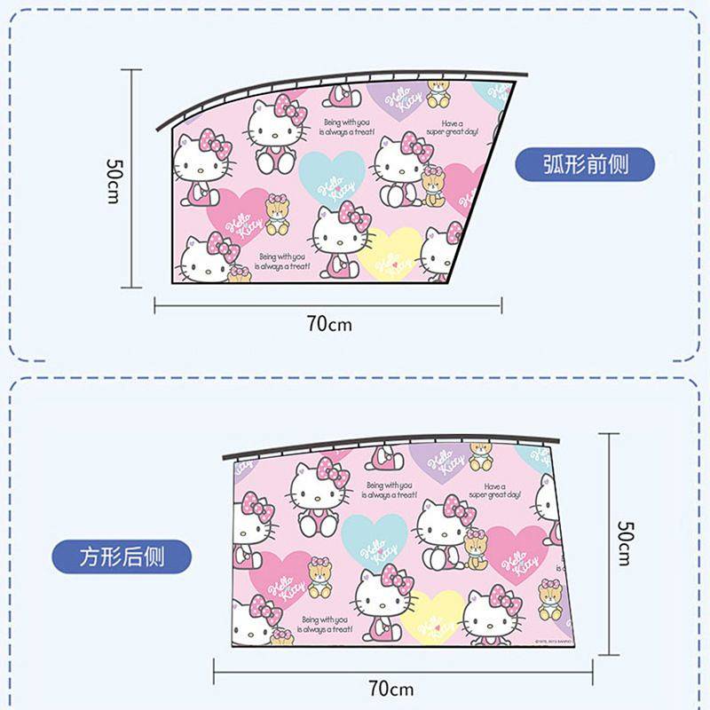 Car Sun Protection Heat Insulation Sunshade Car Window Glass Pull Rail Magnetic Suction Shade Cloth Car Model Universal Privacy Side Window Curtain C1jR