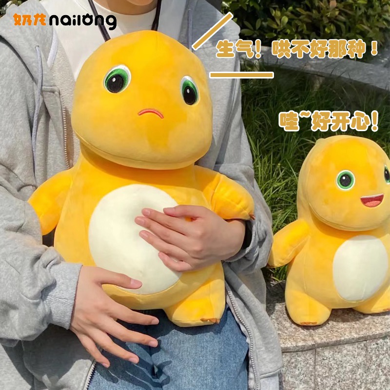 Đồ chơi búp bê nhồi bông Hình Rồng Sữa thiết kế con rồng hoạt hình đáng yêu AIXINI