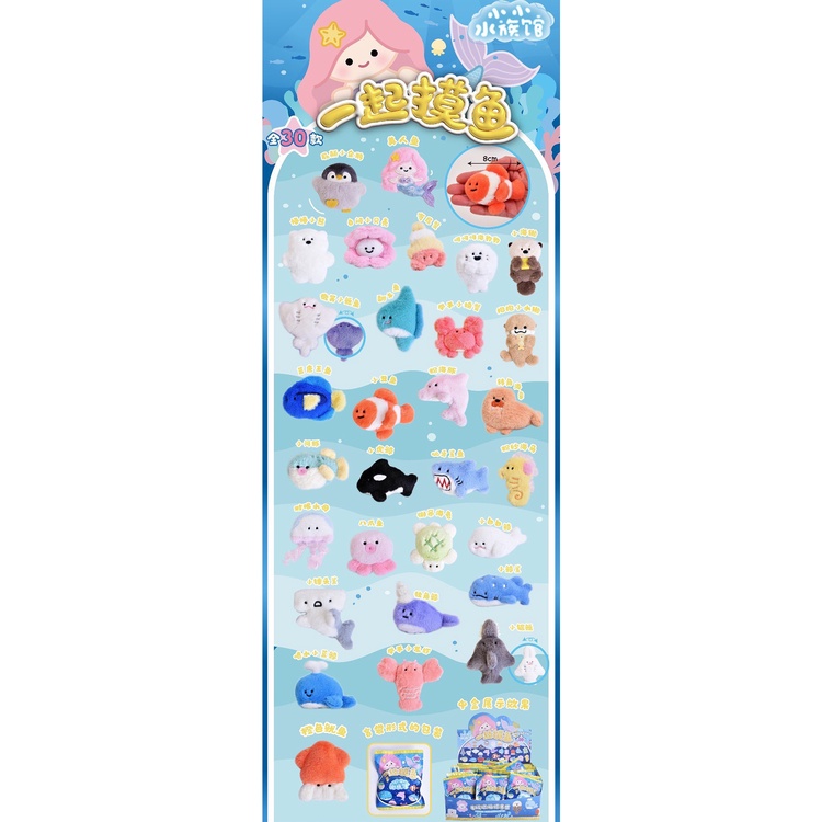 Sticker Nam Châm Dán Tủ Lạnh Trang Trí Hình Động Vật Biển Dễ Thương