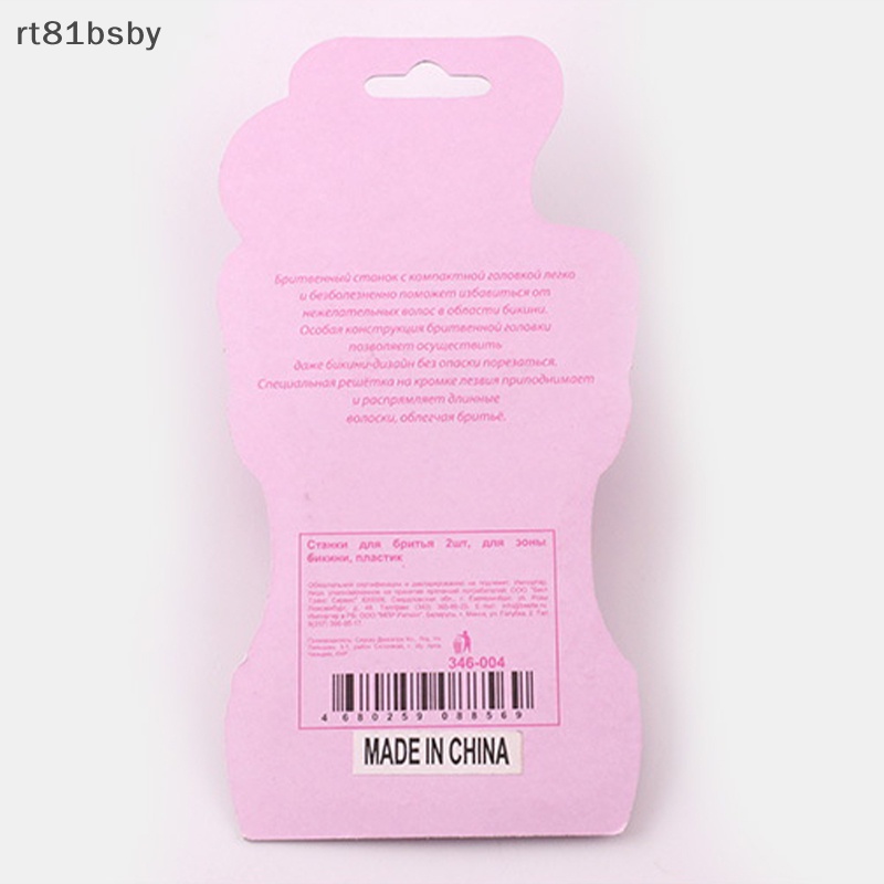 Set 2 Dao Cạo Lông Vùng Bikini Chuyên Nghiệp Cho Nữ