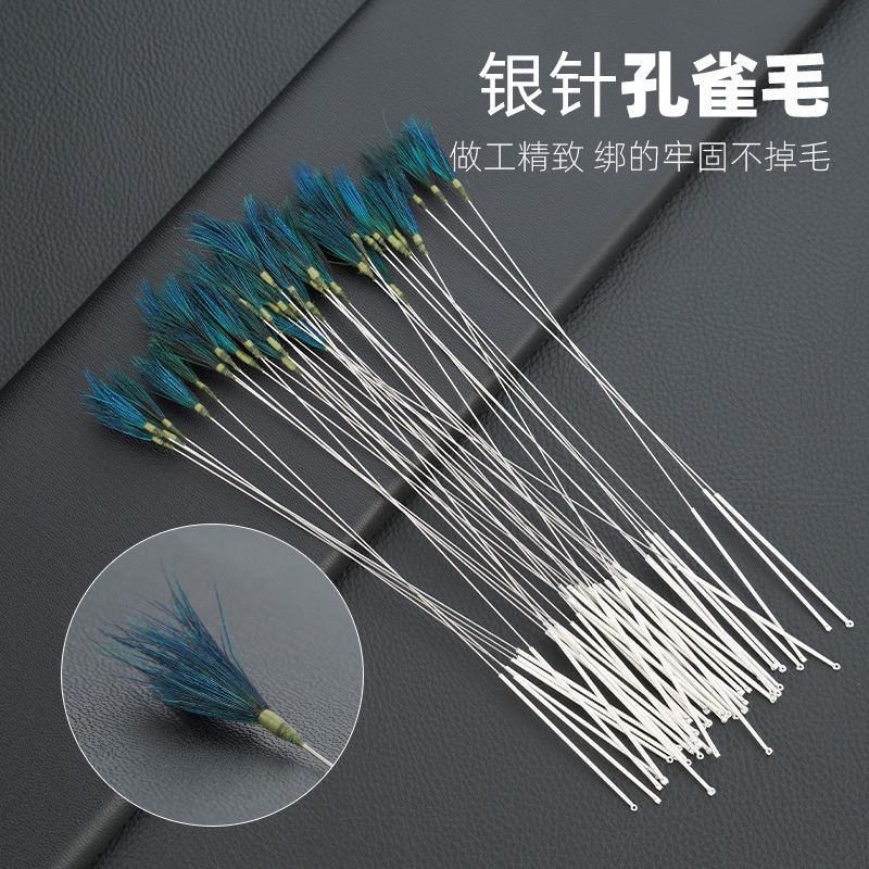 Bán Chạy#Bộ Dụng Cụ Lấy Ráy Tai Hình Lông Công / Lông Vũ / Lông Công Bằng Bạc 6 / 7Hh
