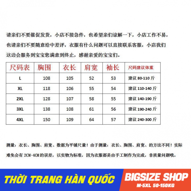 Váy đầm nữ Bigsize Đầm nỉ hoodie dáng suông tay dài Dày dặn mùa thu Phong cách Hàn Quốc Thời Trang đẹp