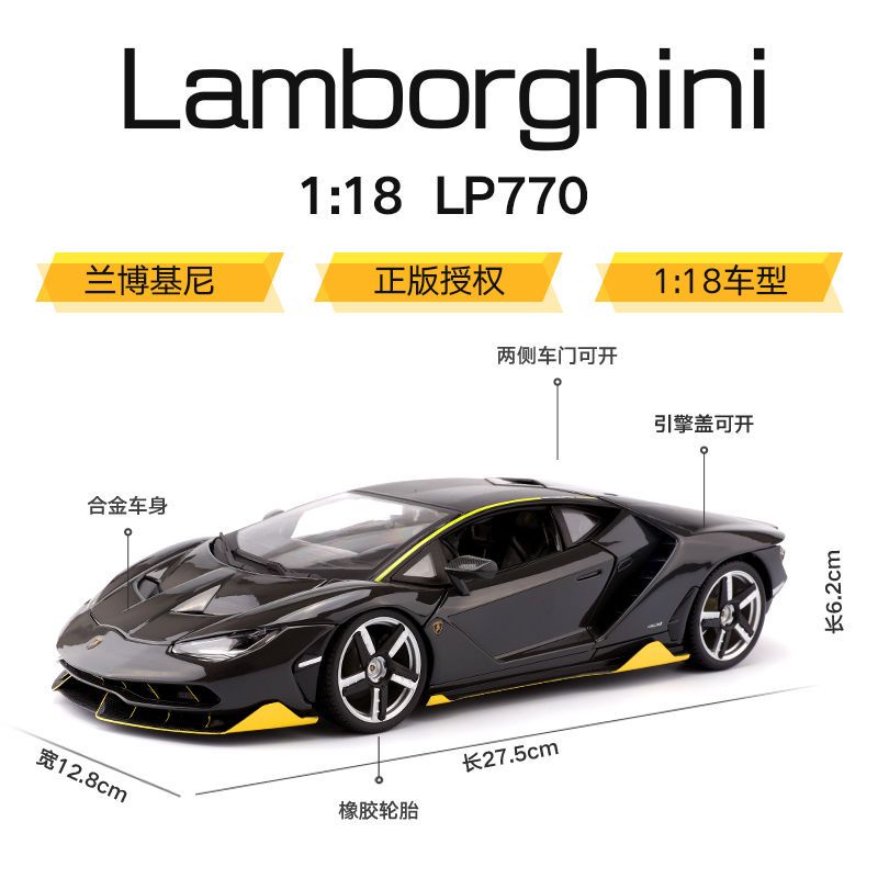 Mô Hình Xe Hơi Lamborghini LP770-4 118 Bằng Hợp Kim Cao Cấp