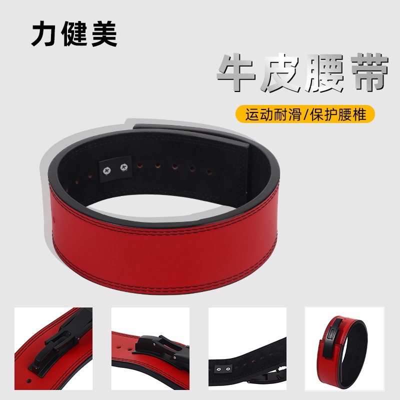 Đai Da Bò Bảo Vệ Khi Nâng Tạ