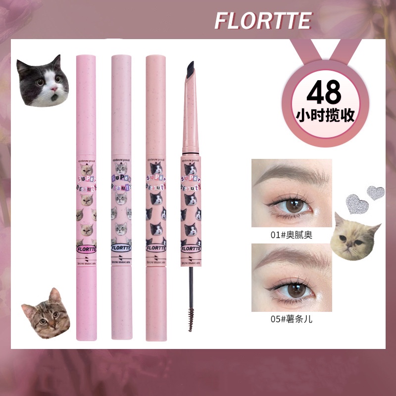 FLORTTE Bút Kẻ Lông Mày FLORTTE Thiết Kế Hai Đầu Chống Thấm Nước Lâu Trôi