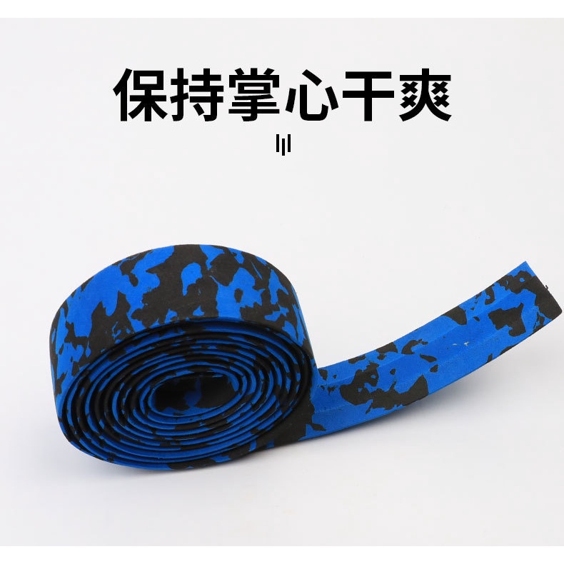 Băng Quấn Tay Lái Xe Đạp Họa Tiết Rằn Ri Chất Lượng Cao