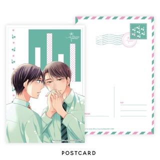 Sách Cherry Magic - Tập 7 - Tặng Kèm Postcard