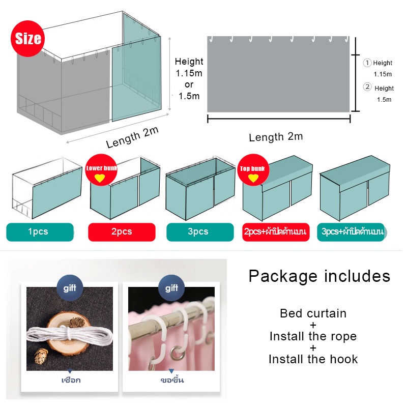 Rèm Giường Tầng Chất Liệu Dày Dặn Tiện Dụng Cho Học Sinh