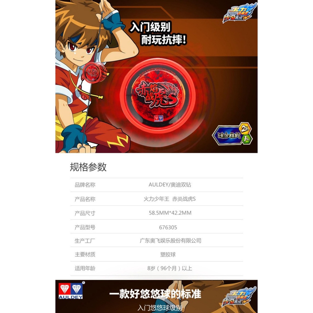 💜ins Con Quay Yo Yo-Yo Yo-Yo Yo-Yo Bằng Sắt Màu Đen Cho Trẻ Em