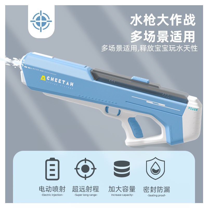 Súng Nước Đồ Chơi Hấp Thụ Điện Tử Tự Động Phong Cách Mới 61