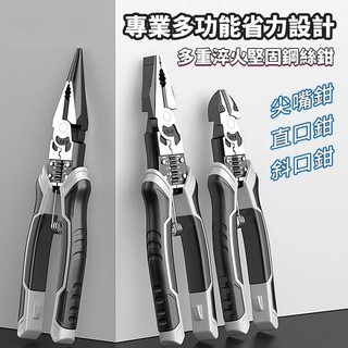 Kìm tuốt dây đa năng chuyên dụng cho thợ điện