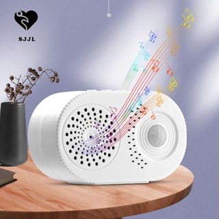 SJJL Khách chào mừng chuông cho cửa hàng nhập công ty nhà nhắc nhở báo động máy dò hồng ngoại chuông cửa thông minh