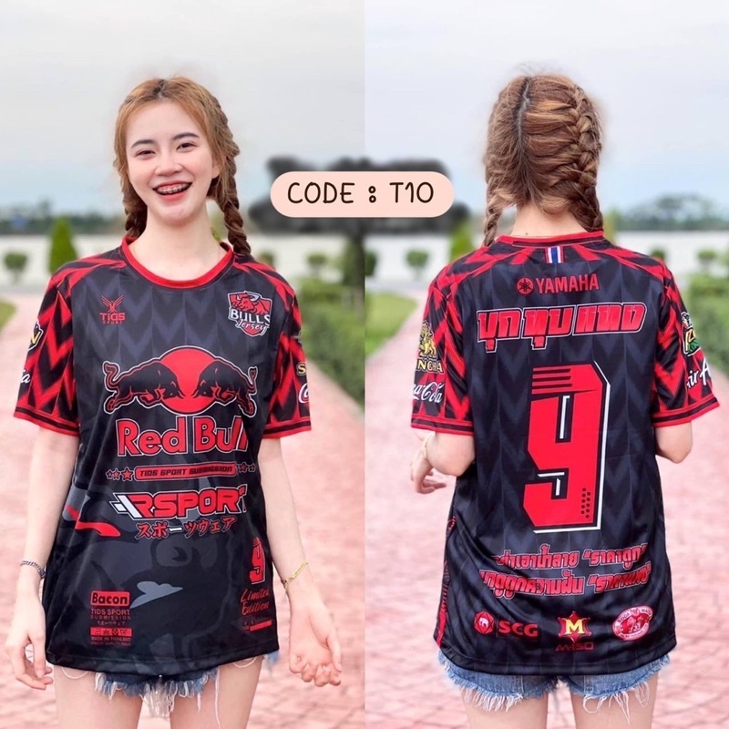 Áo baju jersey Thái Lan Virus