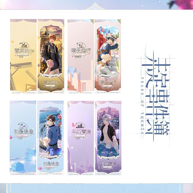 Tears of themis dual-sided high definition vé laser sáng tạo heartfelt creation 3dbn