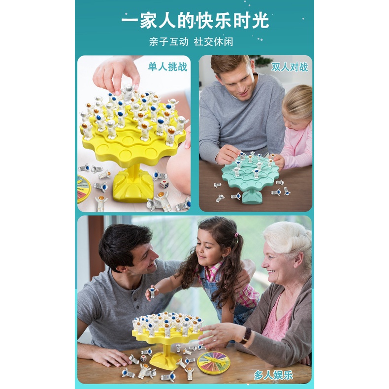 Bộ Trò Chơi Giữ Thăng Bằng Hai Lớp Vui Nhộn Cho Trẻ Em ếch thăng bằng