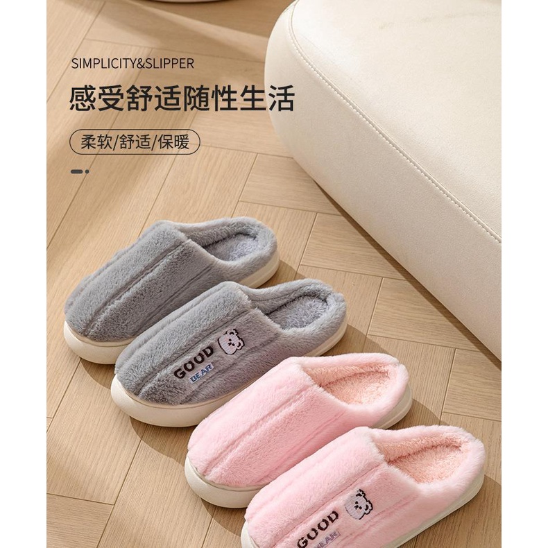 Đàn ông dép bông mùa đông dễ thương phim hoạt hình dày-chốt lông giày bông phụ nữ sử dụng tại nhà cặp đôi giữ ấm lót lông cừu dày